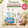 Organic Newborn Baby Kit (Save 20%)